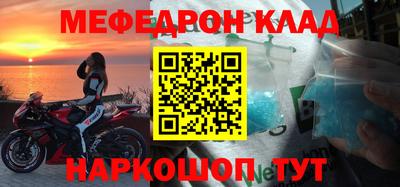 бутик Беслан