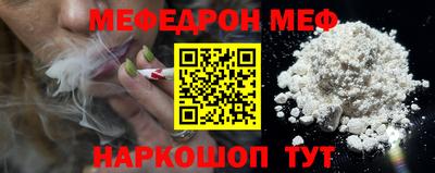 бутик Беслан