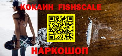 бутик Беслан