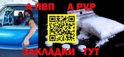 герыч Бийск