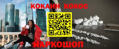 герыч Бийск