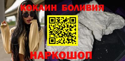 бутик Беслан