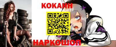 каннабис Берёзовский