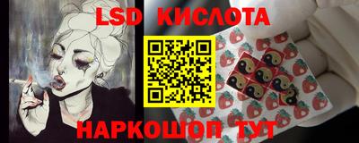 бутик Беслан