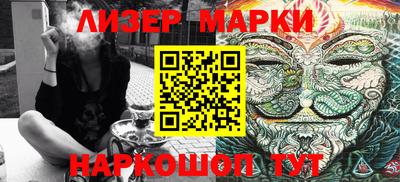 герыч Бийск