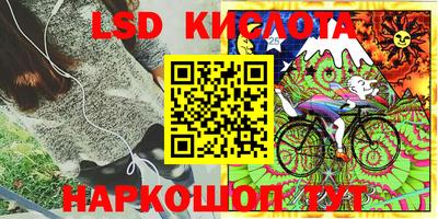 каннабис Берёзовский