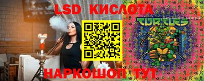 бутик Беслан