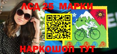 каннабис Берёзовский