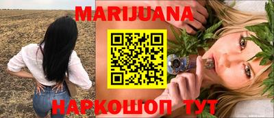 каннабис Берёзовский