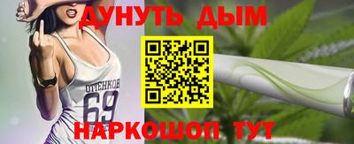 герыч Бийск