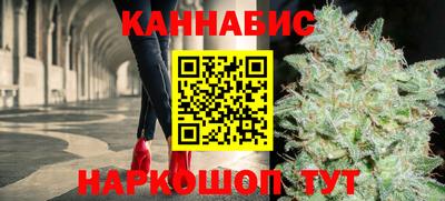 каннабис Берёзовский