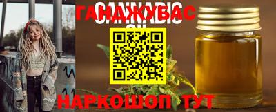 бутик Беслан