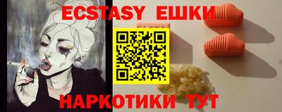 бутик Беслан