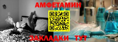 бутик Беслан