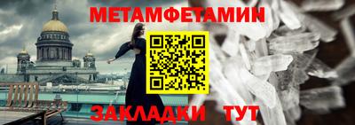 каннабис Берёзовский