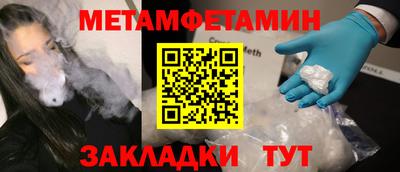герыч Бийск