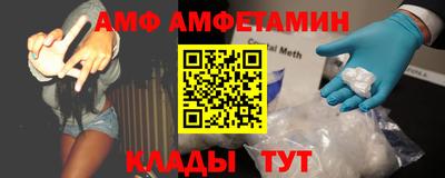 герыч Бийск
