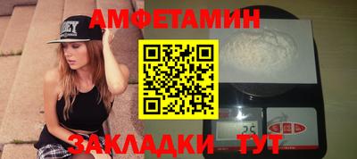 бутик Беслан