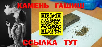 бутик Беслан