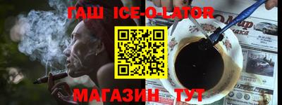 герыч Бийск