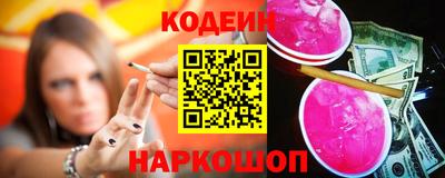 герыч Бийск