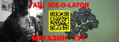 бутик Беслан