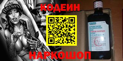 каннабис Берёзовский