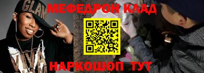 бутик Беслан