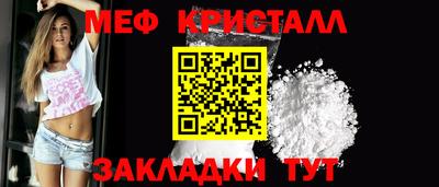 герыч Бийск