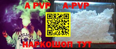 бутик Беслан