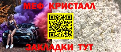 герыч Бийск
