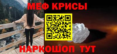 герыч Бийск
