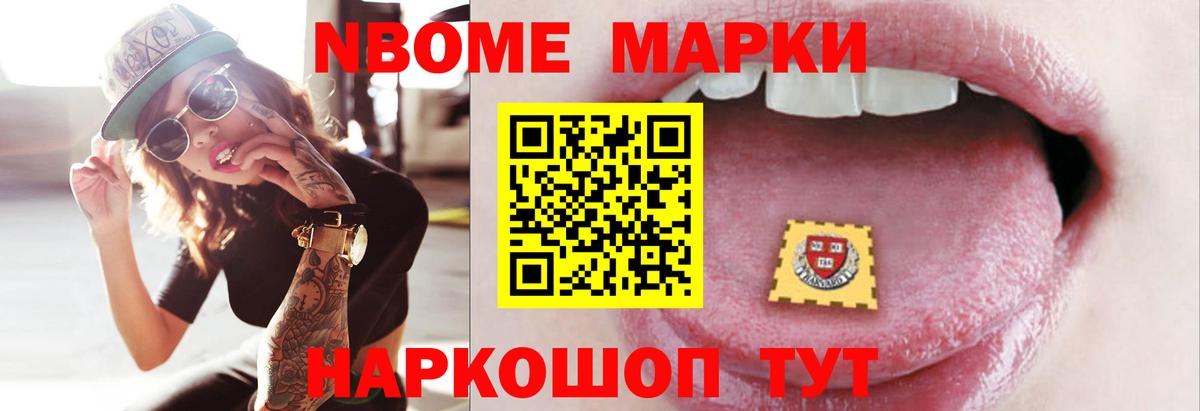 Лсд 25 экстази  ЛСД экстази ecstasy  Лсд 25 экстази кислота  Вход с VPN  Камень-на-Оби 
