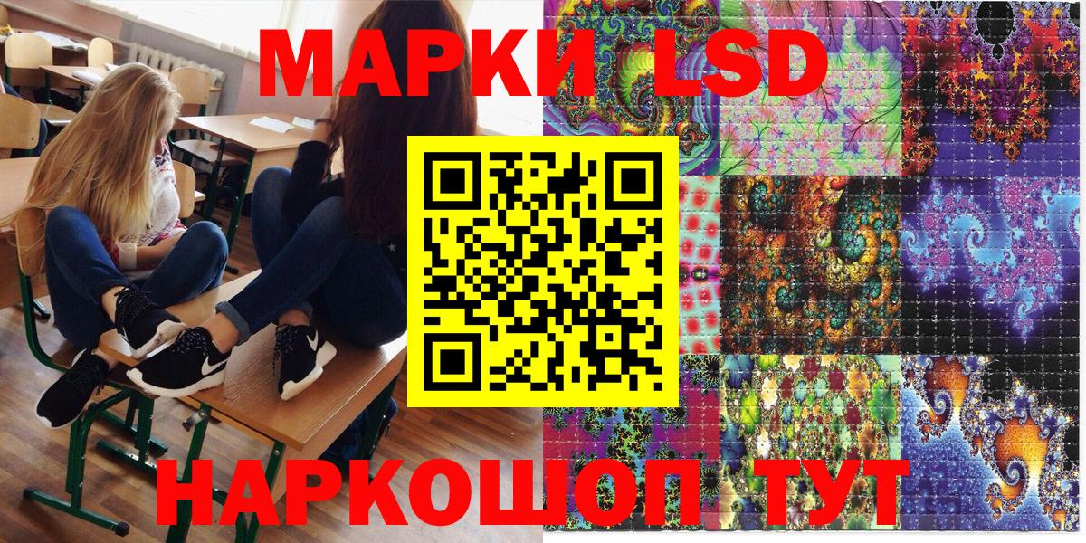 Марки NBOMe 1,5мг Камень-на-Оби