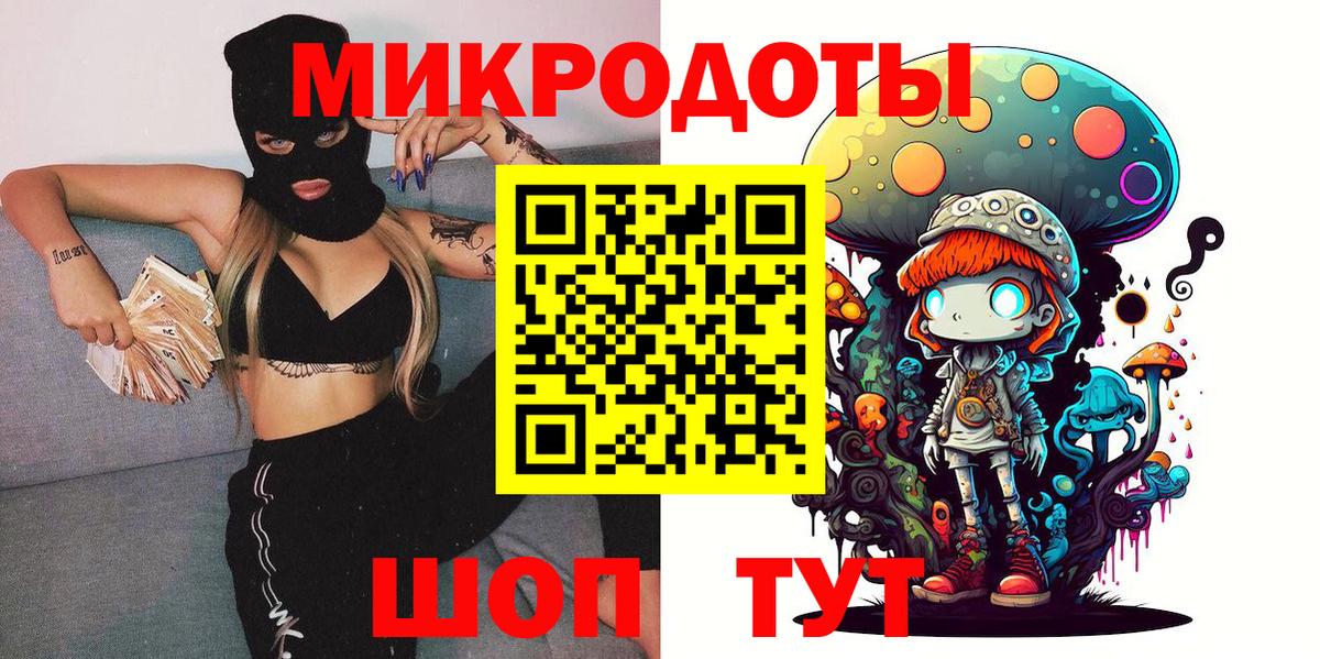 Галлюциногенные грибы мицелий  Вход с VPN  Камень-на-Оби 